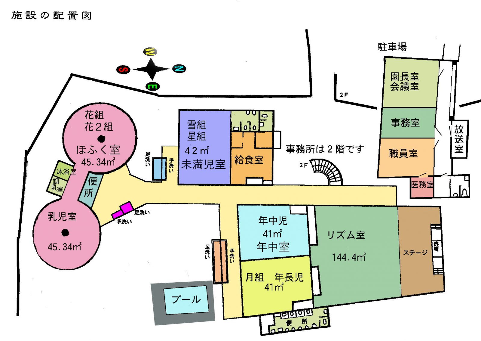 配置図